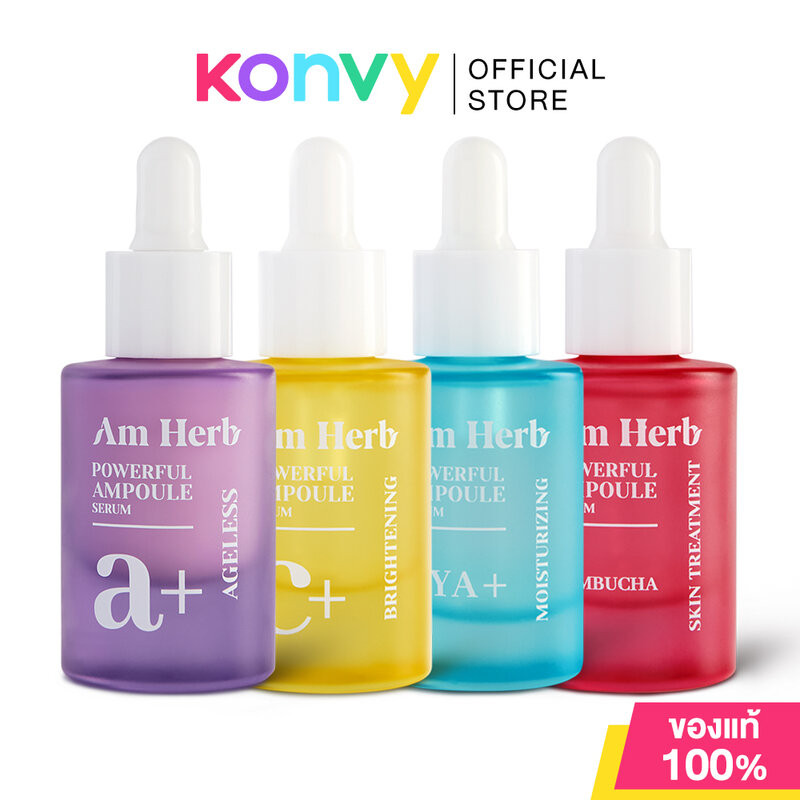 Am Herb Powerful Ampoule Serum แอม เฮิร์บ แอมพูลเซรั่มสูตรเข้มข้น 20ml (A+/B+/C+/HYA+/Kombucha)