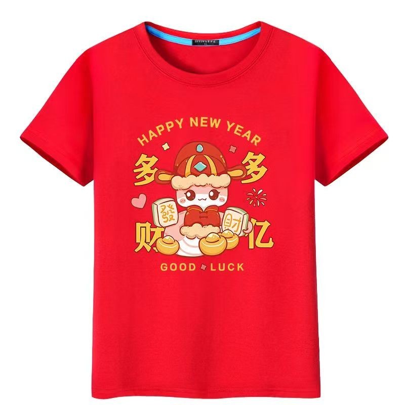 (จัดส่งตลอด 24 ชั่วโมง)Woo Right ฉลองในสไตล์2025ตรุษจีนงูฉบับแขนสั้นเสื้อยืดสำหรับแขนสั้นของผู้ชายปีใหม่ สวมใส่สบาย