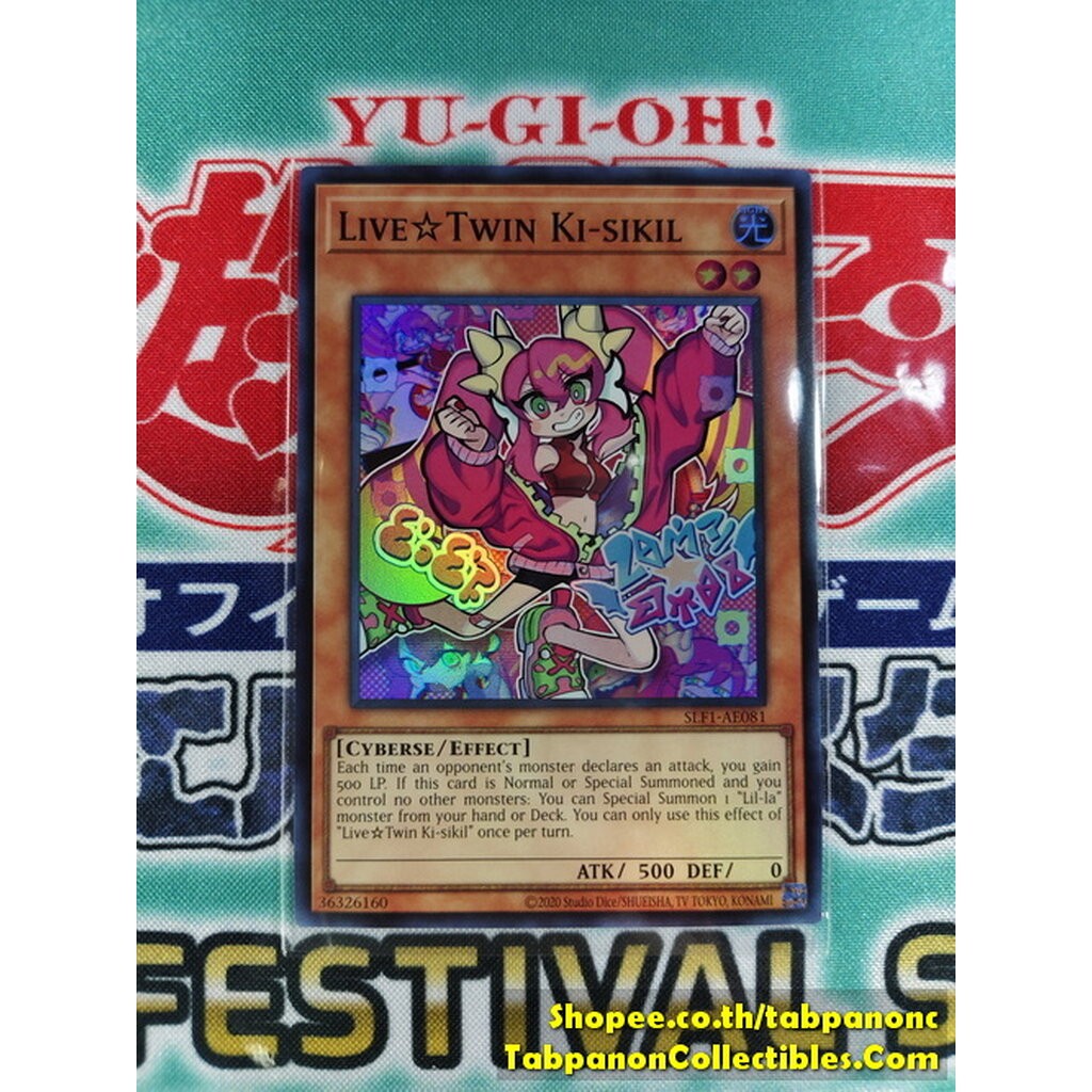 SLF1-AE081 Live?Twin Ki-sikil ( N / SR )