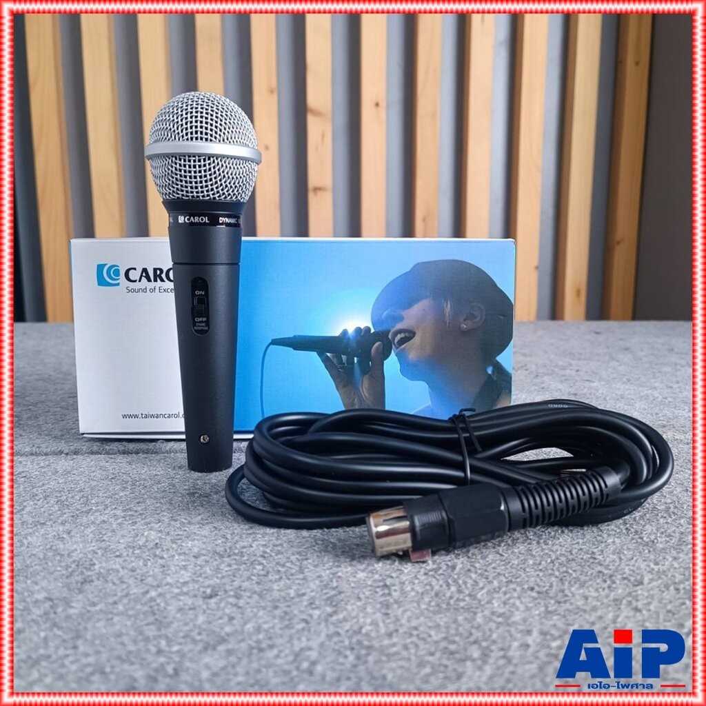 Carol GS-55 ไมค์ Dynamic Microphone ไมค์สาย ไมค์โครโฟน แบบสาย GS 55 GS55 เอไอ-ไพศาล