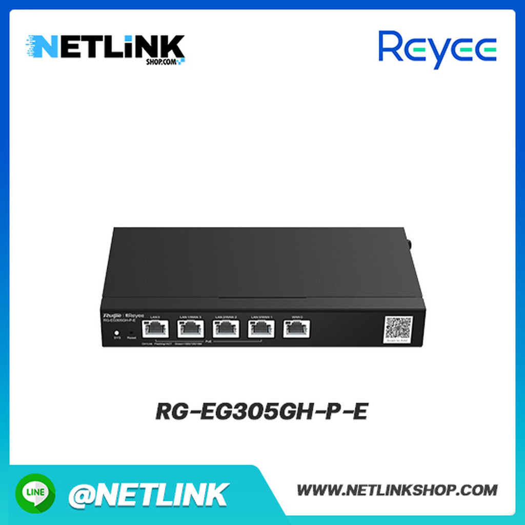 เราเตอร์ Reyee รุ่น RG-EG305GH-P-E | 5-Port, 1.5Gbps, 300 Users, 4 PoE Out, 64 VPN Tunnels