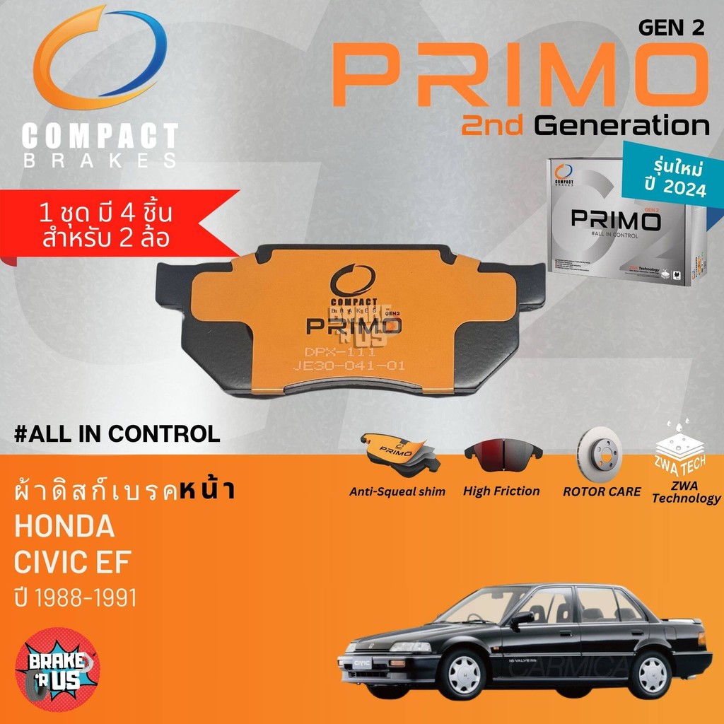PRIMO gen2 สำหรับ Honda Civic EF ปี 1988-1991 ผ้าดิสเบรค หน้า, ผ้าเบรค หน้า , หลัง ซีวิค DPX111,DPX2