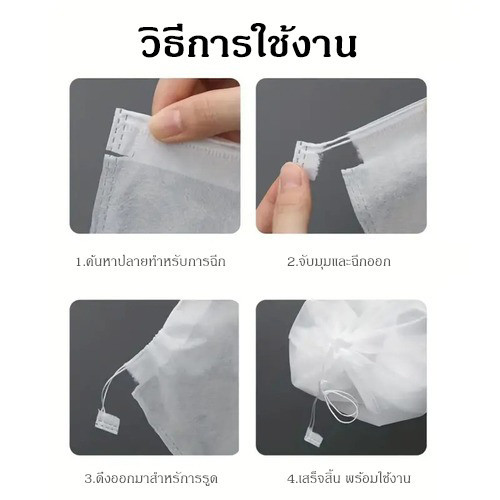 Tesco ถุงผ้าใส่รองเท้า เก็บรองเท้า ถุงป้องกันฝุ่น มีสายรูดปิดปากถุง ห้อยแขวนได้ 1 ชิ้น