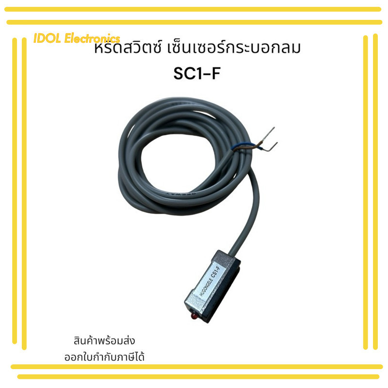 ราคาถูก! CS1-J CS1-F CS1-U CS1-G Cs1-S สินค้าพร้อมส่ง ถ่ายจากงานจริง ส่งของทุกวัน