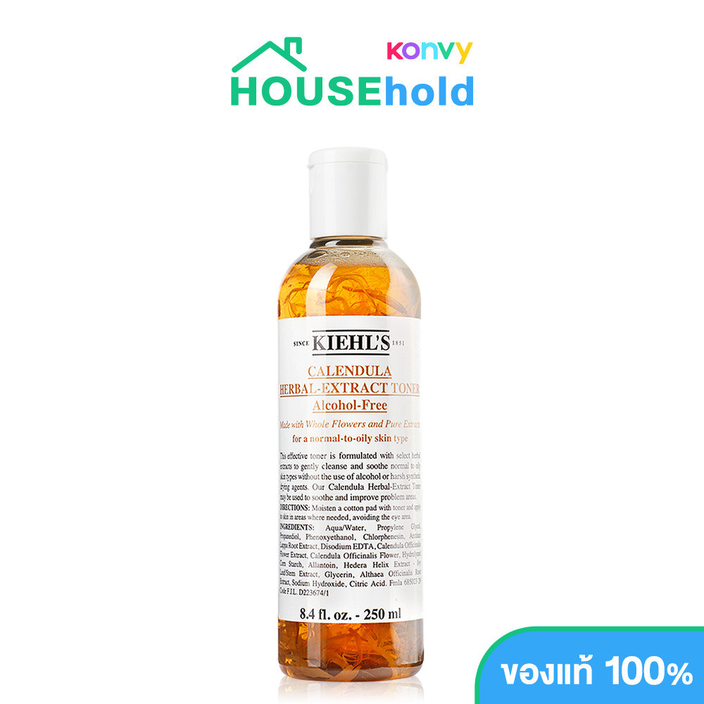 Kiehls Calendula Herbal Extract Toner Alcohol-Free คีลส์ โทนเนอร์ดอกคาเลนดูล่า สูตรไร้แอลกอฮอล์.