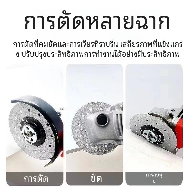 ส่งจากประเทศไทย ใบตัดเพชรขนาด 4 นิ้ว มีลักษณะใบตัดหินที่มีรูพรุนและกว้างกว่าสำหรับใช้กับหิน - รูปที่ 5