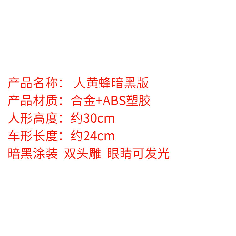 [Super Value] Toys Transformation Toys Black Mamba bb02 Dark Edition Bumblebee Children's Transformation KingKong Robot Boy Toys อายุ16ปีขึ้นไป - รูปที่ 4