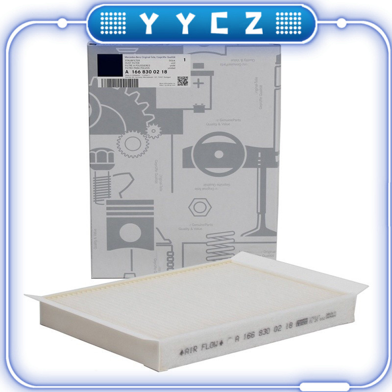 1668300218 A1668300218 รถกรองอากาศสำหรับ W205 W206 W166 W213 X290 X253 W166 C253 C257