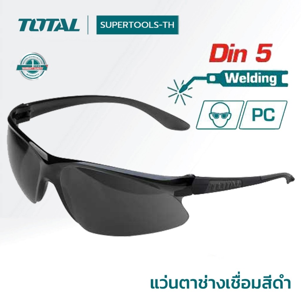 TOTAL แว่นตาช่างเชื่อม,กันสะเก็ด,แว่นตาอ๊อกTSP307/ TSP305 /TSP342/ TSP302/ TSP301/ TSP303  suptools