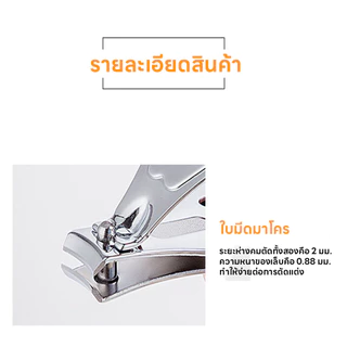 กรรไกรตัดเล็บพวงกุญแจ 2 in 1 พร้อมที่เปิดฝาขวด กรรไกรตัดเล็บมือเล็บเท้า สแตนเลสอย่างดี แข็งแรง พกพาสะดวก ไม่เป็นสนิม