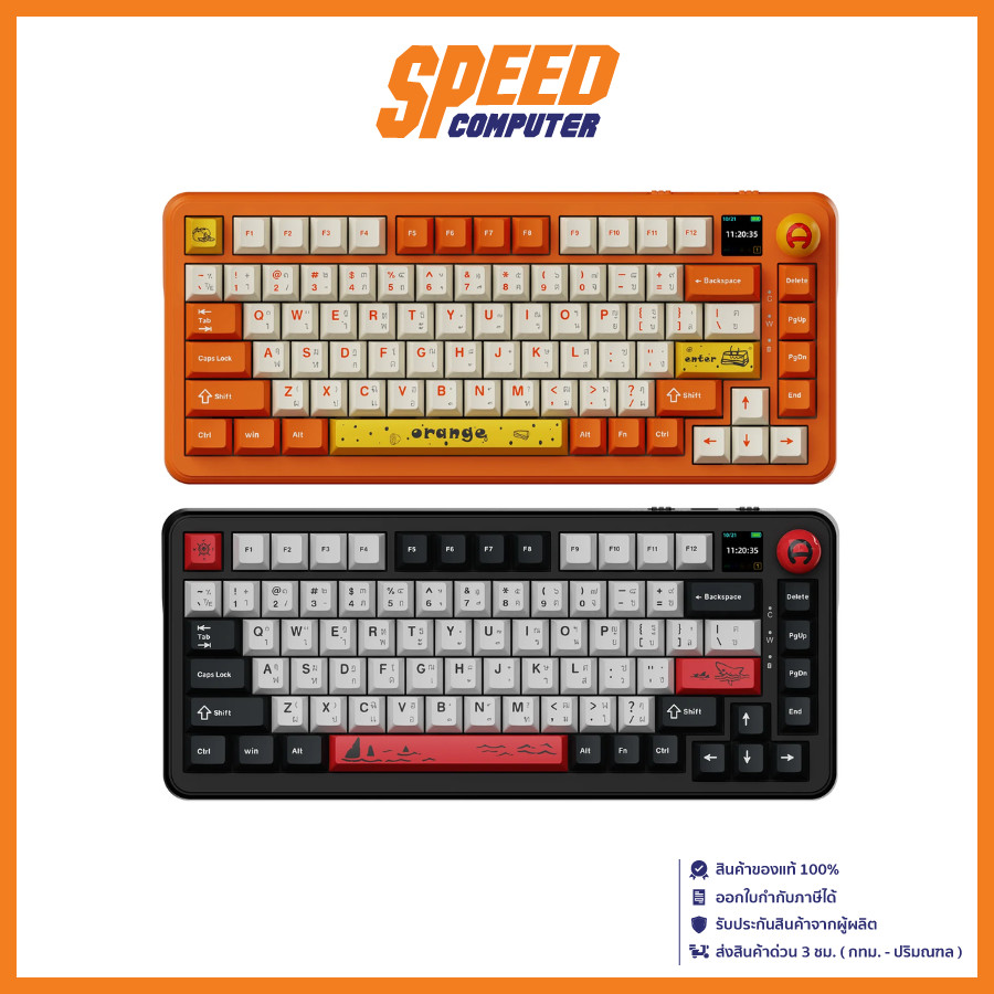 AJAZZ AK820 MAX LCD AVOCADO SWITCH Tri-Mod (Foodie / Hardie) Mechanical KEYBOARD(คีย์บอร์ด)  By Spee