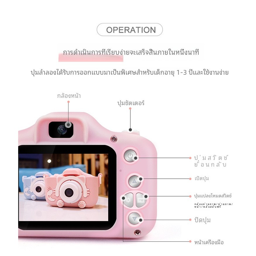 เด็ก 1080p 32G TF การ์ดยูนิคอร์น / วิดีโอ HD / เกมการศึกษา / กล้อง Selfie สำหรับเด็ก