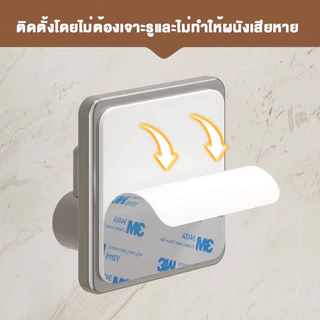 ตะขอติดผนัง ตะขอสแตนเลส 304 ตะขอทรงพลัง ตะขออเนกประสงค์ไม่ต้องเจาะรูผนัง ตะขอกาว 3เอ็ม hook up