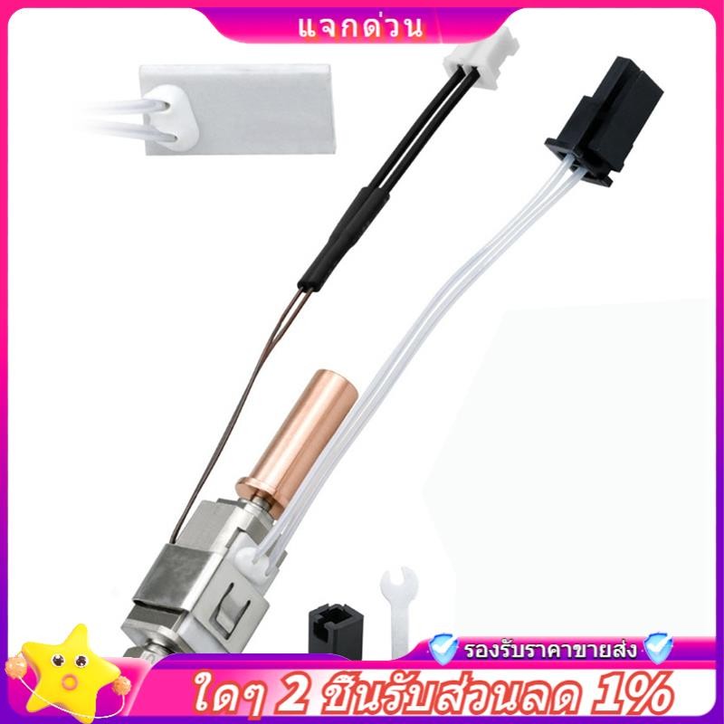 ในสต็อก-อัพเกรดสําหรับ Anycubic Kobra 2 Hotend Kit,เทอร์มิสเตอร์เครื่องทําความร้อนตลับหมึก 0.4 มม.พิมพ์ Hot End สําหรับ Kobra 2 Plus/Neo/Korbra 2