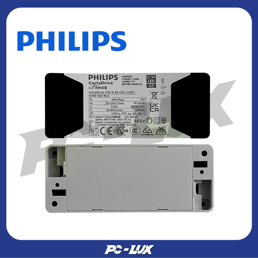 PHILIPS ไดรเวอร์ CertaDrive LED รุ่น 21W 0.5A 42V I 230V G3 (9290 033 923)