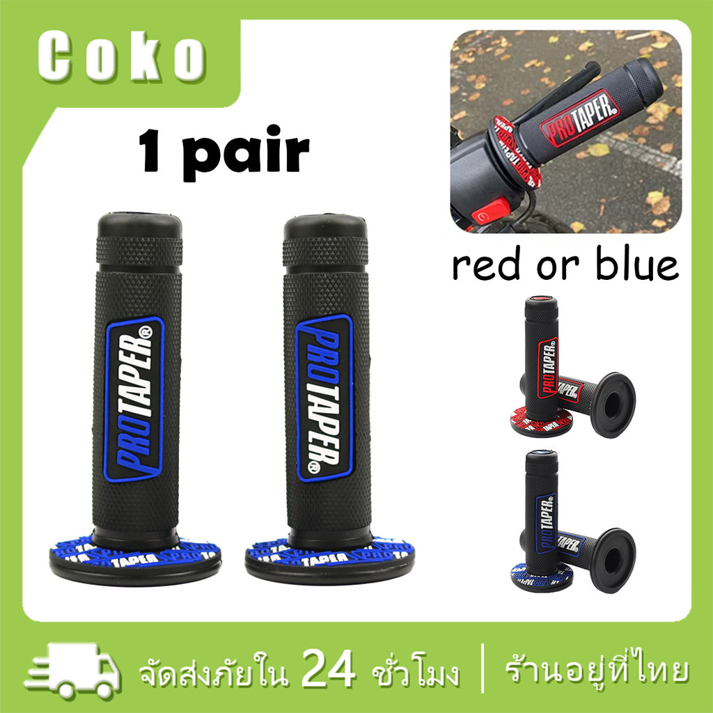 1คู่ ปลอกแฮนด์มอเตอร์ไซค์ ปลอกมือpro แต่งรถ กันลื่น ลายจุด สีแดง สีน้ำเงิน