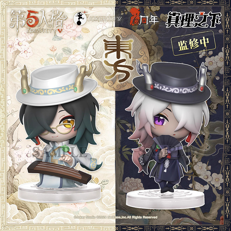 ซีรีส์บุกรุกเดสก์ท็อป Identity V ของแท้ Truth-Oriental Kirin Color Blind Box Egg Hand-Made NS