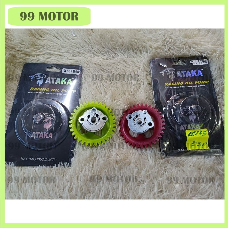 ปั๊มน้ํามันแข่ง Akata Lc135 4s Lc135 5s Lc4s Lc5s Lc 4speed Lc 5speed