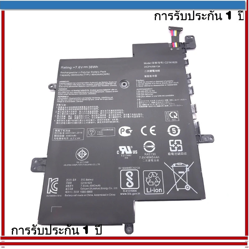 แบตเตอรี่แล็ปท็อปใหม่ C21N1629 สำหรับ ASUS C223NA E203MAH E203MA E203N E203NA L203NA R207NA R203MA 7