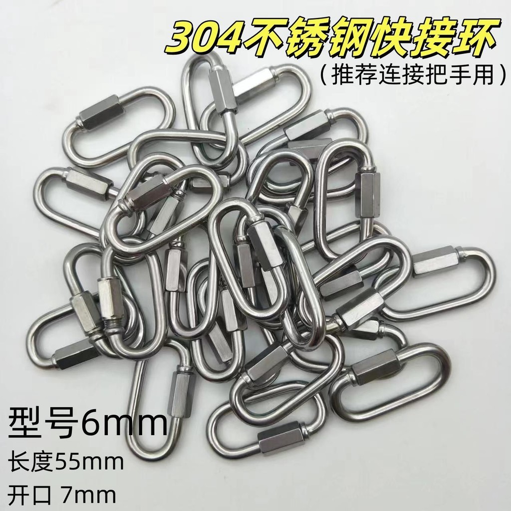 304 สแตนเลสเปิดแหวนฟิตเนส Kirin Whip Handle Quick Connection Nut Whip Gourd Whip อุปกรณ์เสริม Daquan