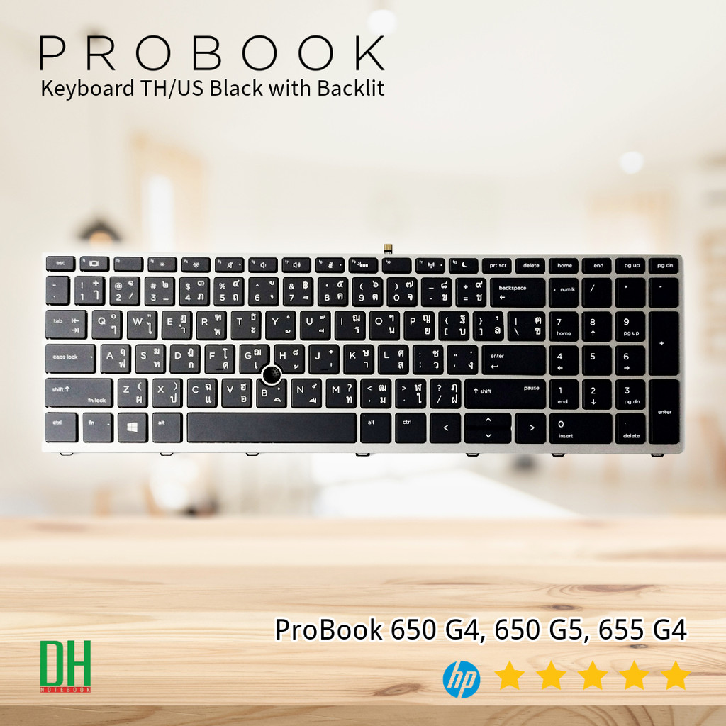 คีย์บอร์ด HP ProBook 650 G4 อะไหล่ OEM คุณภาพสูง | ใช้ได้กับ ProBook 655 G4, 650 G5, 655 G5 | P/N L0