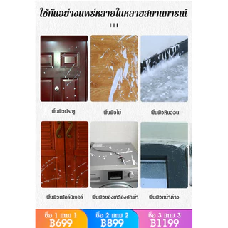 💕ราคาต่ำสุด💕 สิ่งประดิษฐ์น้ำยาล้างสีลาเท็กซ์ น้ำยาขจัดคราบ น้ำยาทำคว สลายคราบน้ำ คราบหินปูน น้ำยาทําความสะอาด มีกลิ่นหอม ไม่มีสารอันตราย