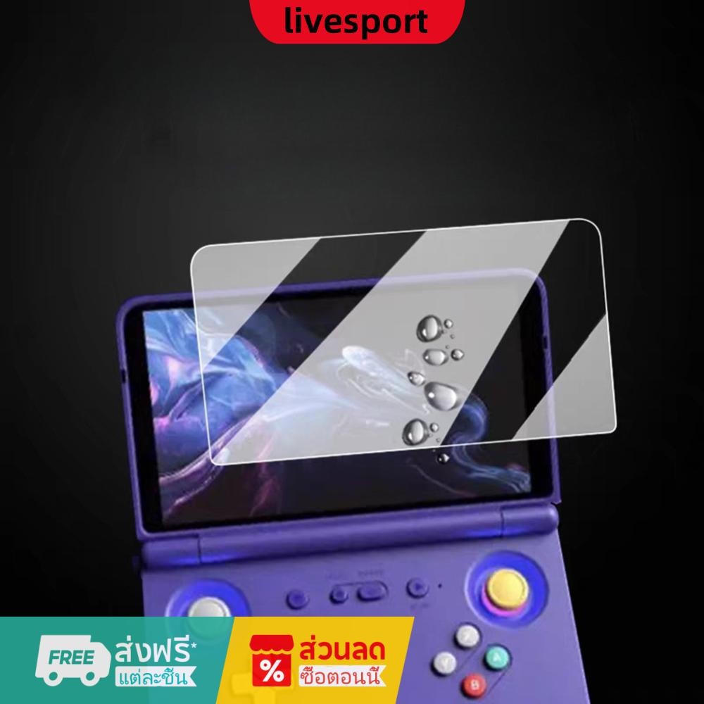 ฟิล์มกันรอยหน้าจอ 2 ชิ้นสําหรับ Retroid Pocket Flip 2 ป้องกันรอยขีดข่วนป้องกันแสงสะท้อน [livesport.th]