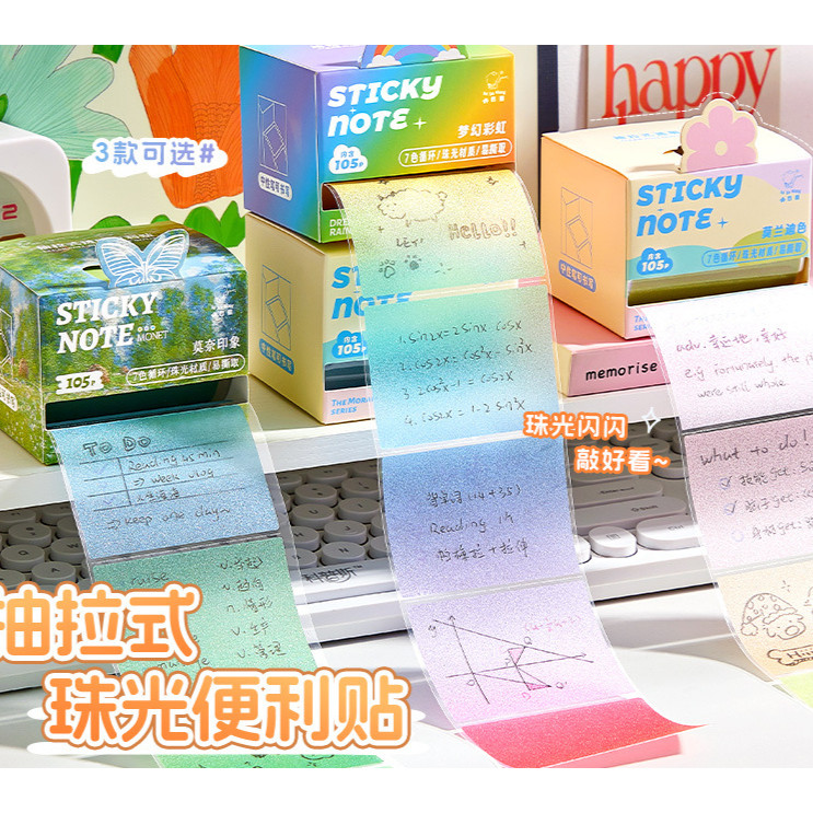 Cdaily กระดาษโน้ตแบบดึง สำหรับจดโน้ต วางแผน และจัดระเบียบ