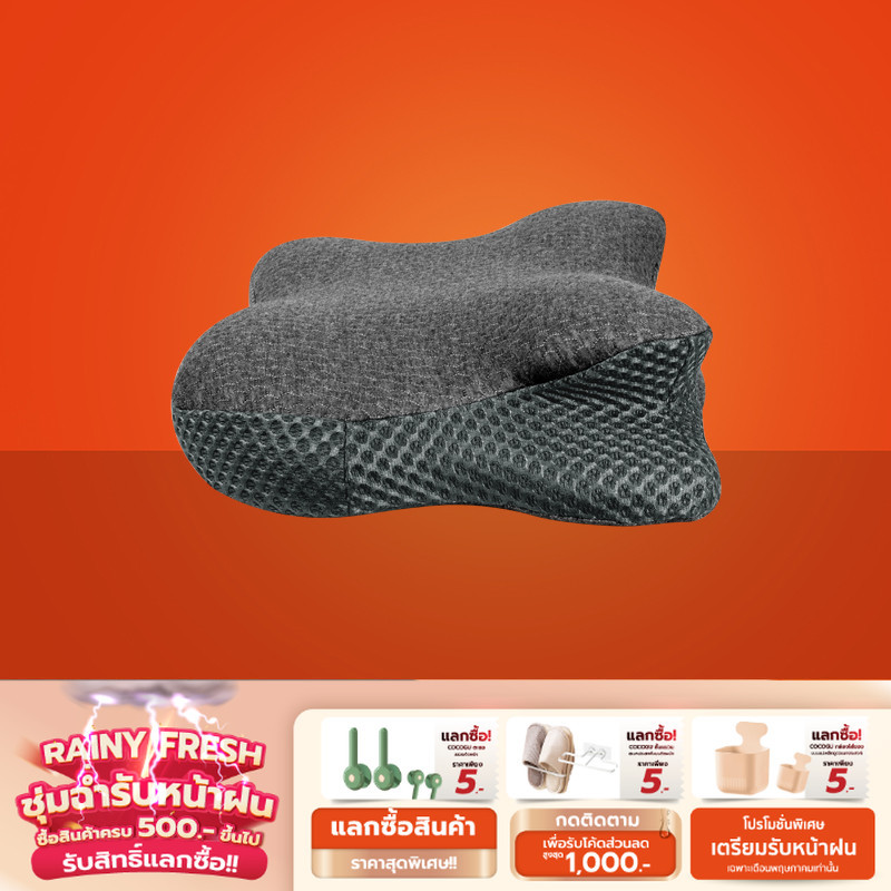 Fennix Ergonomic รุ่น Ergo Pillow หมอนเพื่อสุขภาพปรับระดับสูงต่ำ