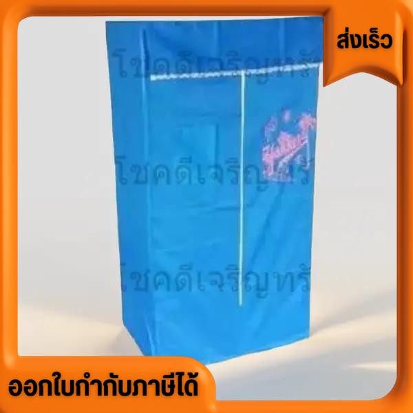 ตู้เสื้อผ้า ตู้ใส่เสื้อผ้า โครงเหล็กหนา ประกอบง่าย เป็นเนื้อผ้านะ ไม่ใช่พลาสติก คุณภาพดี ราคาถูก มี3สี น้ำเงิน เขียว แดง