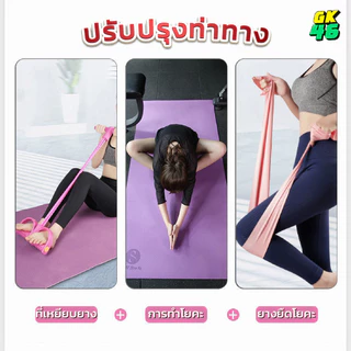 เชือกยางยืดออกกำลังกาย เชือกดึงซิทอัพ 6เส้น ด้ามจับโฟม ยางยืดออกกำลังกาย พกพาสะดวก น้ำหนักเบา อุปกรณ์ออกกำลังกาย