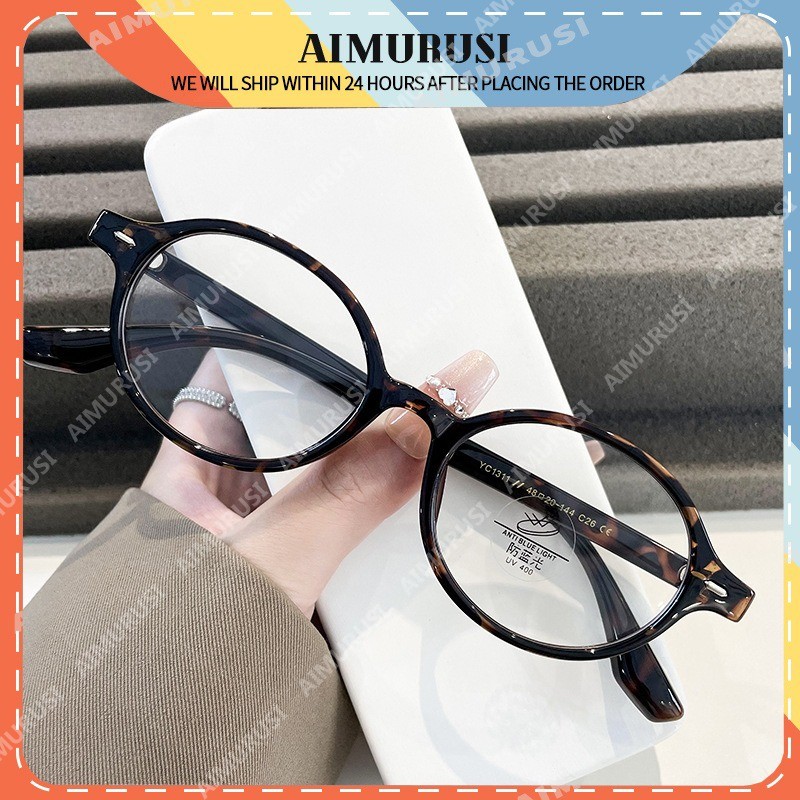 (AIMURUSI) ใหม่ Zhang Jingyi สไตล์เดียวกันธรรมดา Tortoiseshell Retro Oval Frame Nerd แว่นตา