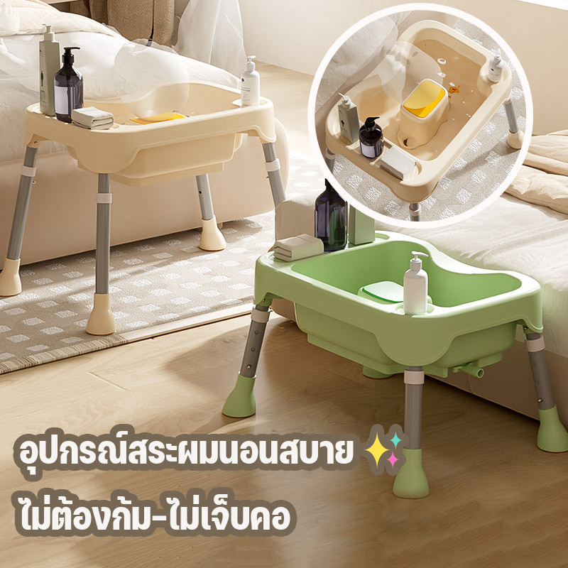พร้อมส่งอ่างสําหรับสระผมเหมาะสําหรับทารกผู้ป่วยติดเตียงสตรีมีครรภ์สระผมวัสดุPPที่ได้รับการอัพเกรดใหม