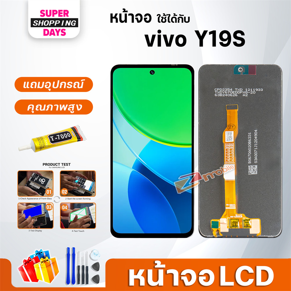 หน้าจอ vivo Y19S จอแท้ LCD  Screen Display touch จอ+ทัช วีโว่ Y19S
