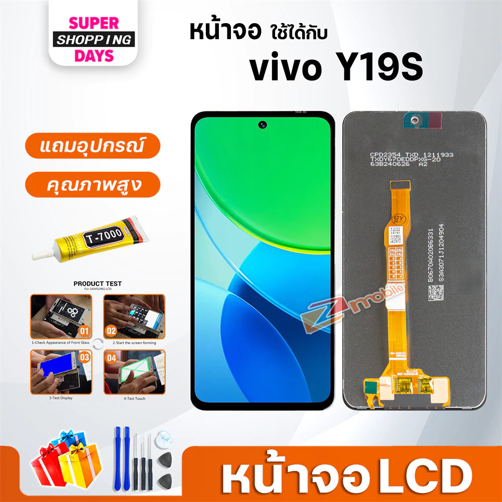หน้าจอ vivo Y19S จอแท้ LCD Screen Display touch จอ+ทัช วีโว่ Y19S