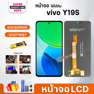 หน้าจอ vivo Y19S จอแท้ LCD Screen Display touch จอ+ทัช วีโว่ Y19S