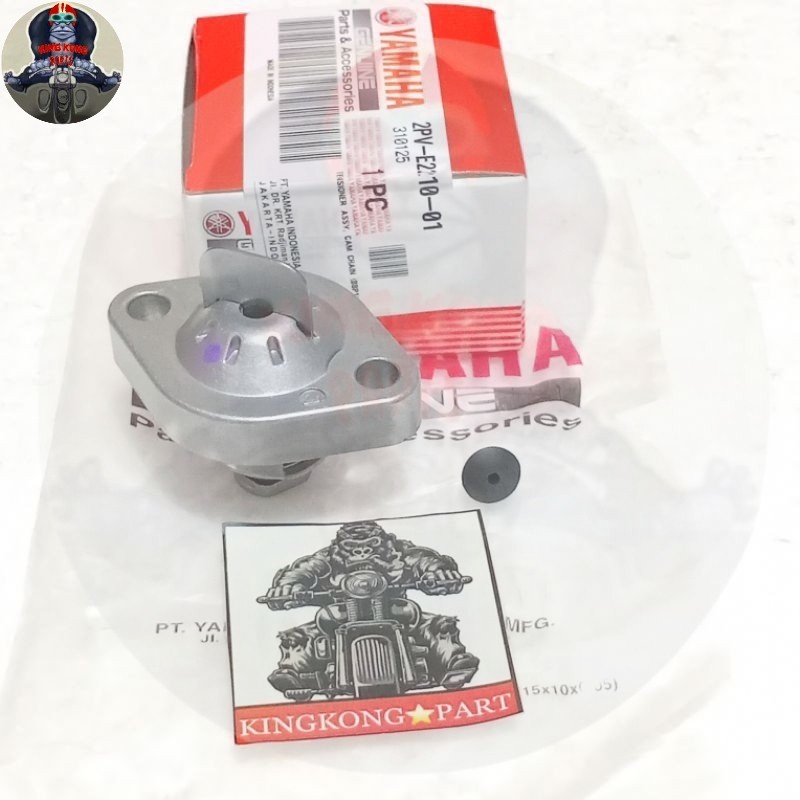 ตัวปรับความตึง nmax aerox jupiter mx king ดั้งเดิม 2PV-E2210-01