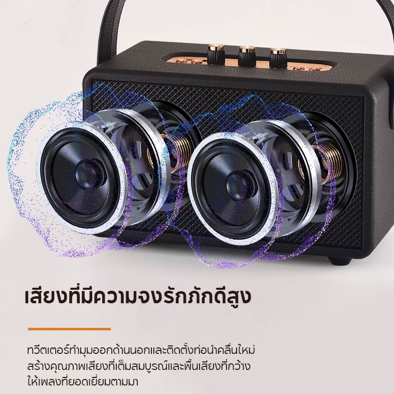 ลำโพง ลำโพงบลูทูธ รุ่น M13 ปรับเสียงแหลมและเบสไรองรับAUX/TF/USB/BT/MF มีหูหิ้วลำโพงบลูทูธ เบสแน่น bluetooth speaker
