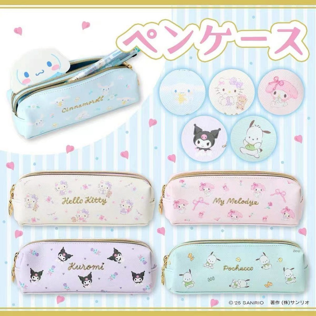 ป้ายยาน้องคนนี้ กระเป๋าใส่ดินสอ SANRIO งานแท้  หนัง PU นิ่ม มีช่องซิป 2 ช่อง ใส่ดินสอ เครื่องสำอางค์ได้ ขนาด 22×11×5 CM