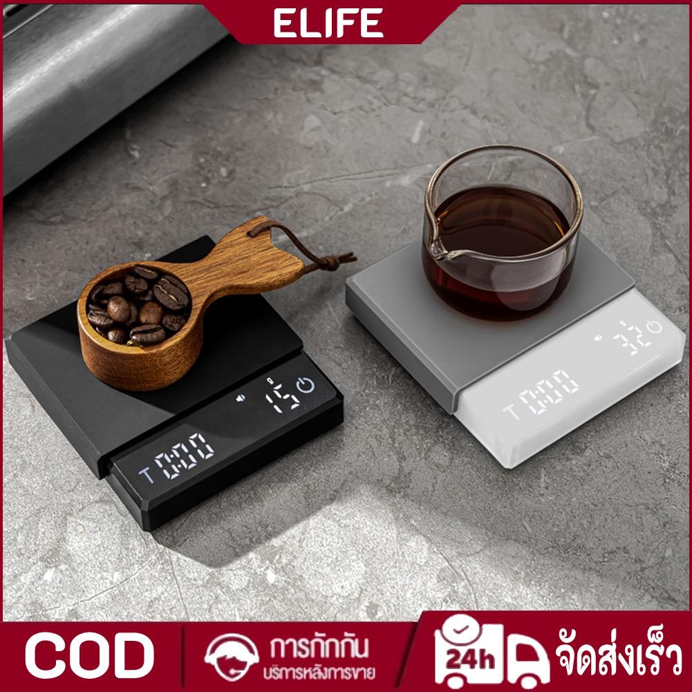 ไทย เครื่องชั่งกาแฟ ตาชั่งกาแฟ 2kg/0.1g มีฟังชั่นชดเชยน้ำหนัก LED เครื่องชั่งดิจิตอล ตาดิจิตอล เหมาะสำหร