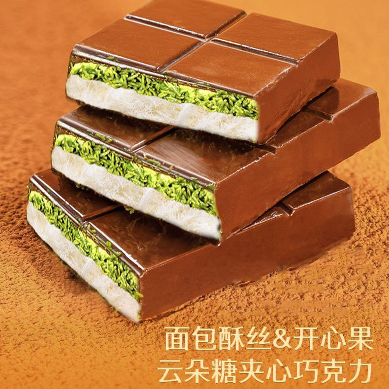 迪拜风味开心果云朵棉花糖面包酥丝夹心巧克力榛子酱香味零食Dubai style pistachio cloud cotton candy bread pastry20250510