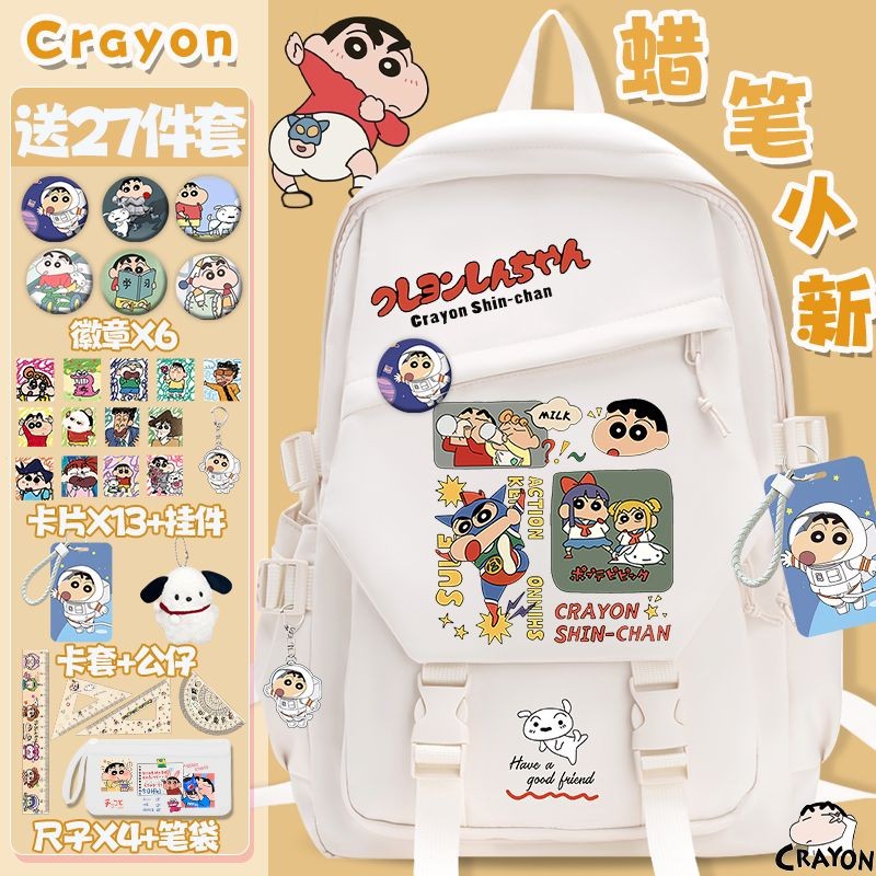 กระเป๋าเป้ Crayon Shin-chan สำหรับนักเรียนชั้นประถมและมัธยม ความจุขนาดใหญ่ กระเป๋าเป้สองไหล่