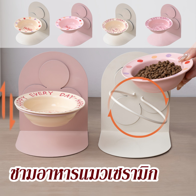ชามอาหารสัตว์เลี้ยง แบบเซรามิค โดยการติดแผ่นแม่เหล็ก ปรับระดับความสูงได้ ต่อต้านโรลโอเวอร์