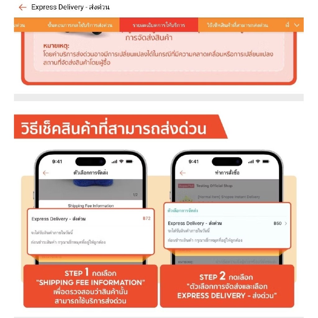 ถุงเท้าบุขนกันหนาว ลุยหิมะ Snow Hi * รุ่นยาว ใต้เข่า VDN-Socks 10