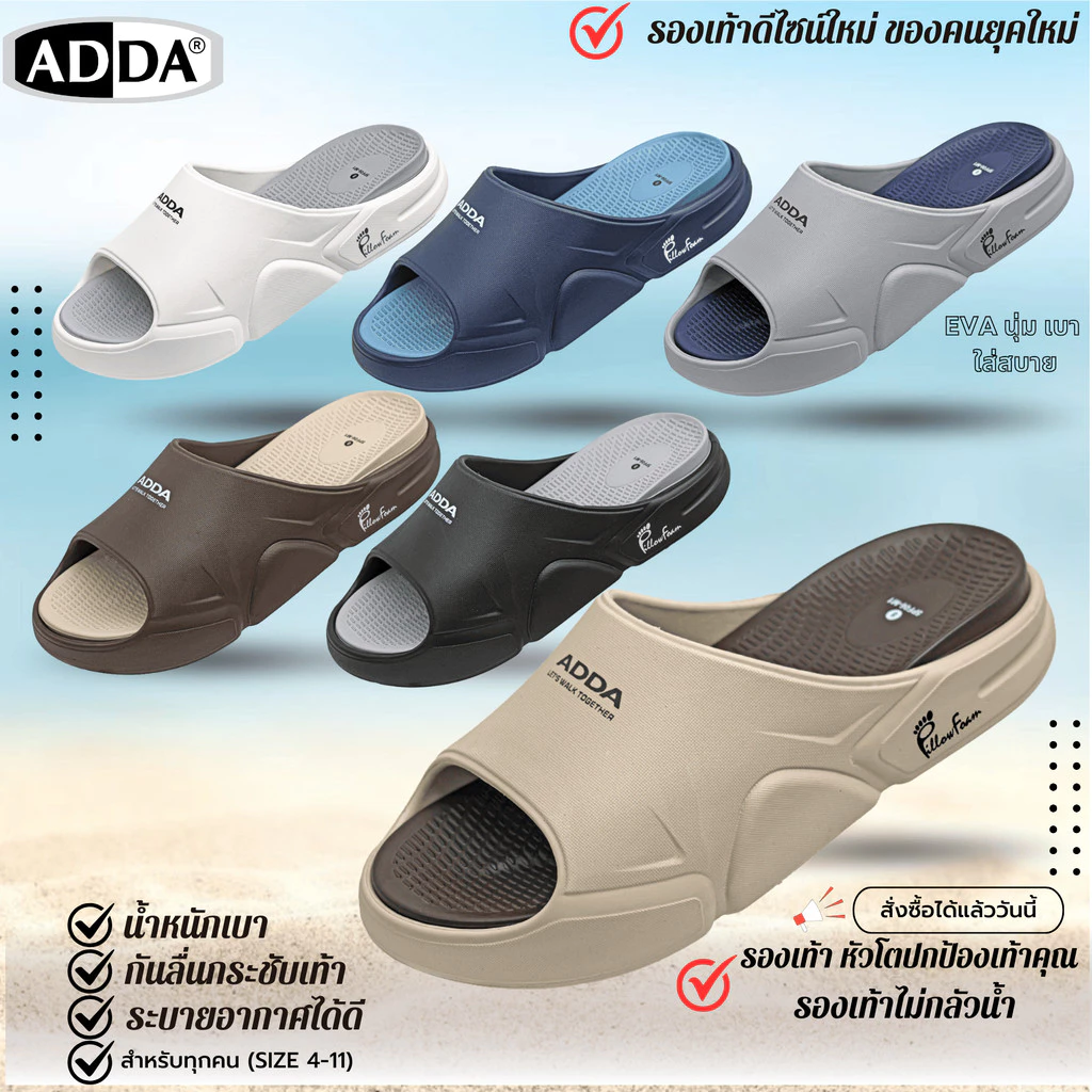 รองเท้าแตะ ADDA 5PF06-M1(Size 7-10)เทคโนโลยี่ Pillow Foam ผู้ชาย พื้นนุ่ม หนา รองรับอุ้งเท้า กันลื่น