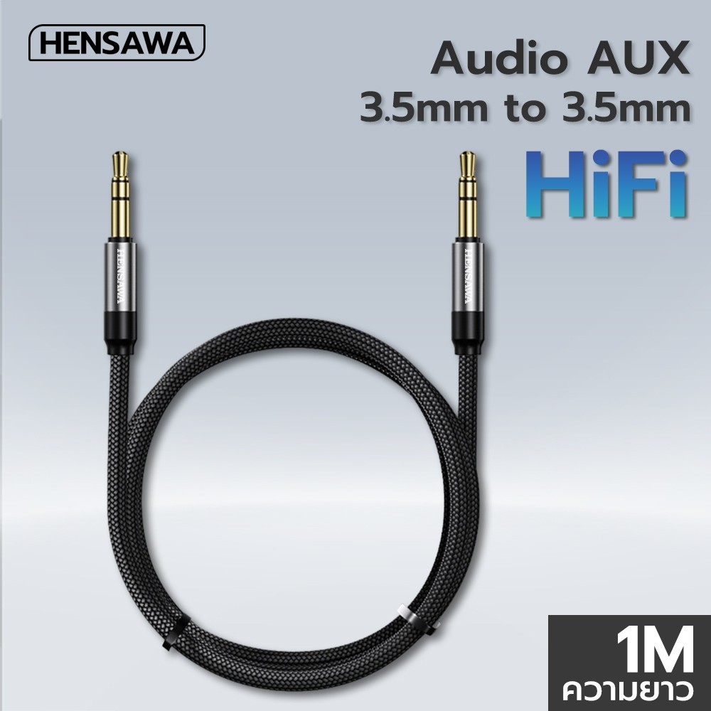 HENSAWA รุ่น AD151 สายAUX 3.5mm Cable Male to Male AUX Stereo Professional HiFi สายยาว 1 เมตร