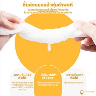 LAKOE baby wipes แบบแพ็คเดียว ทิชชู่เปียก วัสดุปลอดภัย cleaning wipes ทิชชู่เปียกขนาดเล็ก