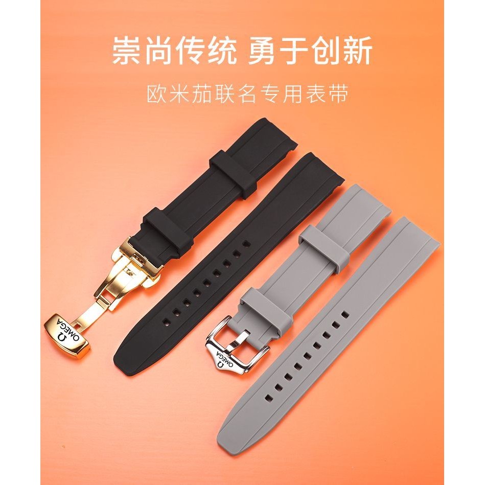 Omega Omega Swatch Omega Swatch Joint Brand นาฬิกาข้อมือแหวนซิลิโคนกันน้ํา Uranus Galaxy 20mm
