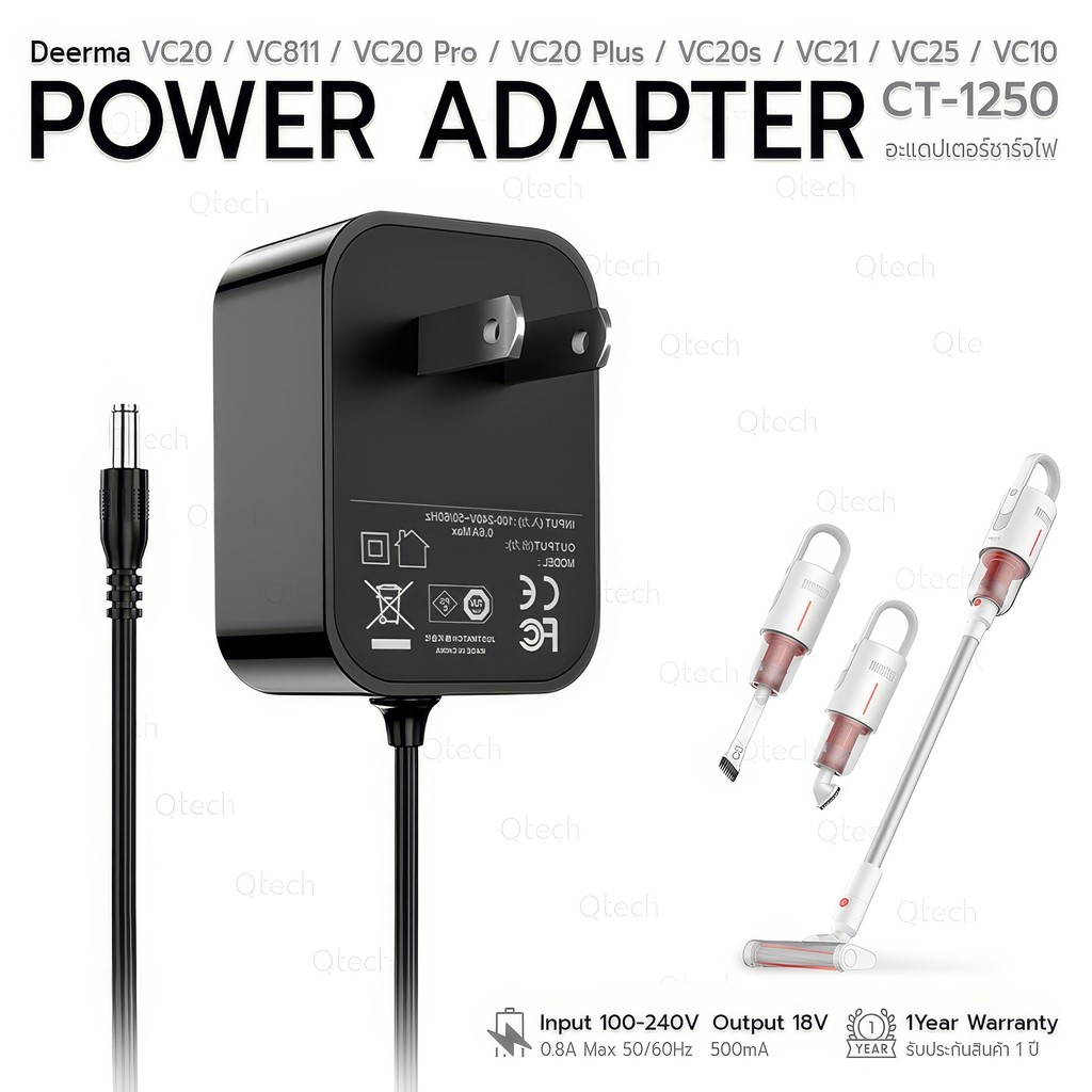 รับประกัน 1 ปี สายชาร์จ Deerma VC20 / VC18 / VC20 Pro / VC20 Plus / VC20s / VC21 / VC25 / VC10 CT-12