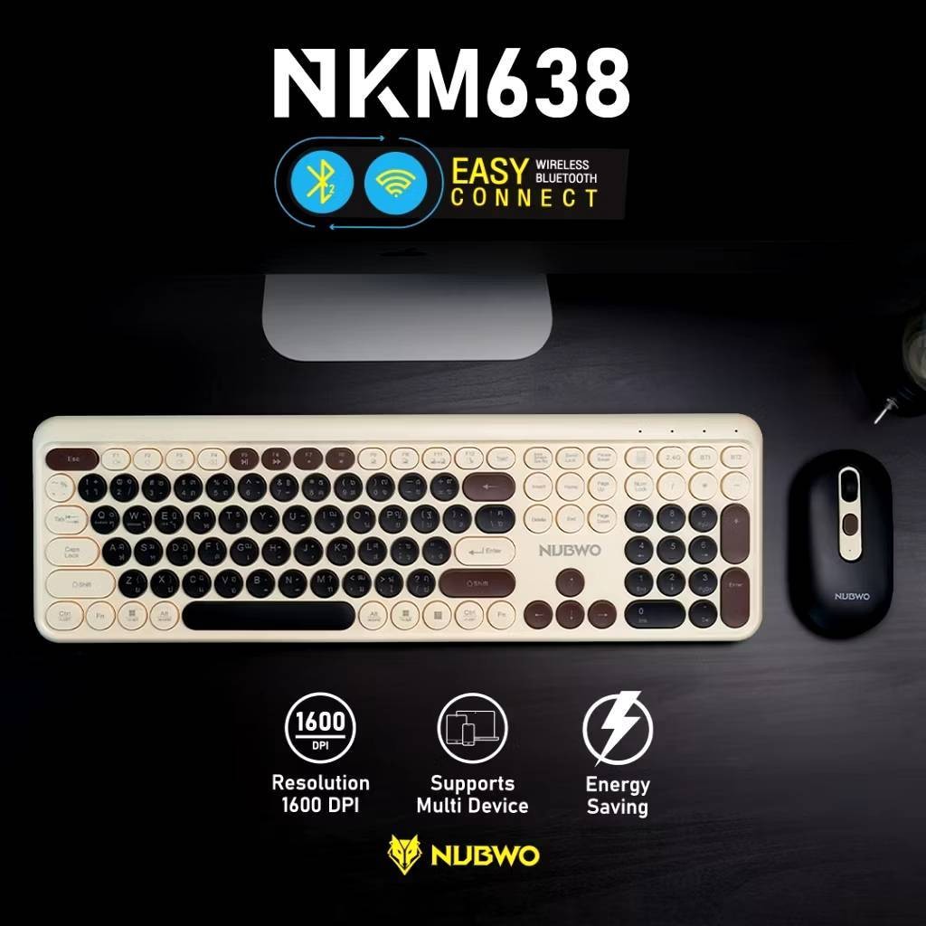 พิมพ์ไว 🚩📌ไร้สาย2ระบบ Nubwo NKM-638 Keyboard+Mouse Dual mode Wireless/Bluetooth📌🚩 แท้ศูนย์ประกันnubw